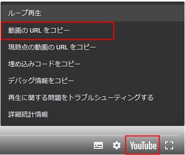 I Filter Youtube対応 Urlリスト抽出ツール を使用する際のユーザー名 チャンネルidの確認方法を教えてください
