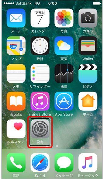 Iphone ダブル タップ